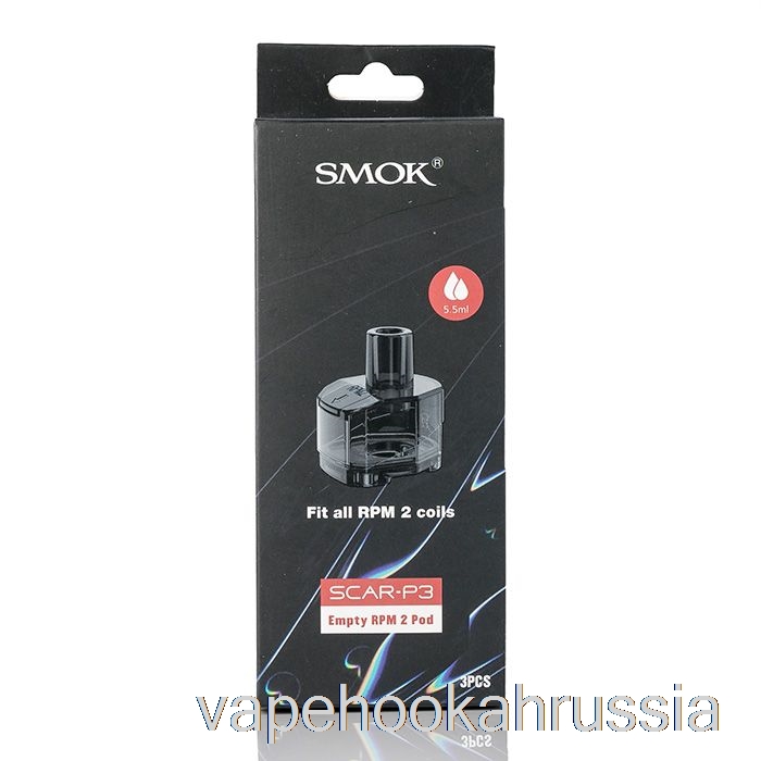 Сменные капсулы для вейп-сока Smok Scar-P3, капсулы для об/мин
